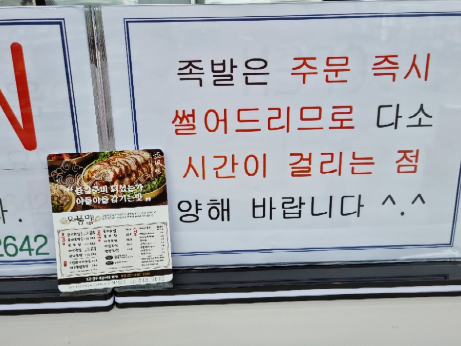 장보리마트 이미지