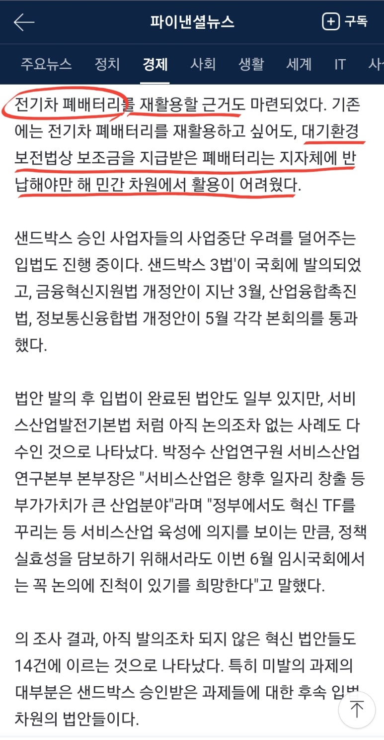 영화테크 이미지