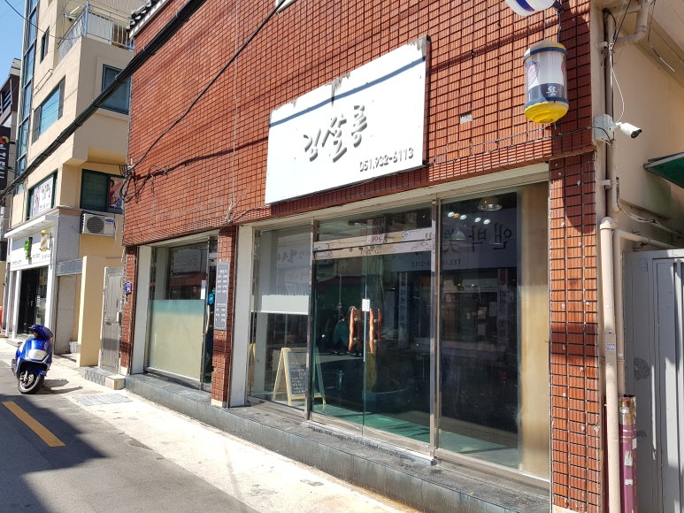 김미용실 이미지