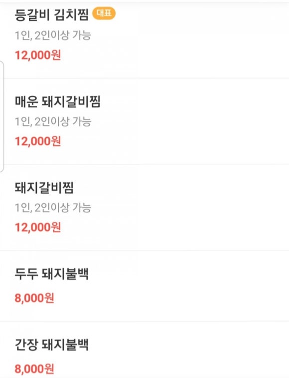 두두컴퍼니 이미지