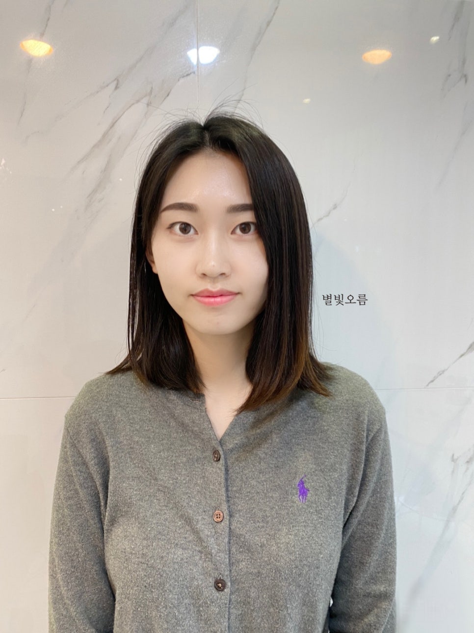 별빛헤어 이미지