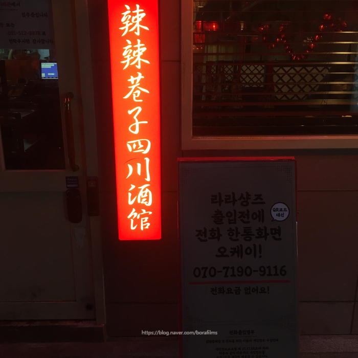 라라샹즈 이미지