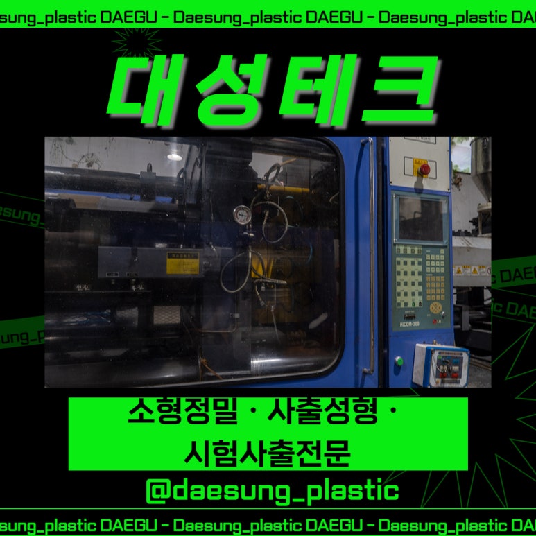 대성자동차용품 이미지