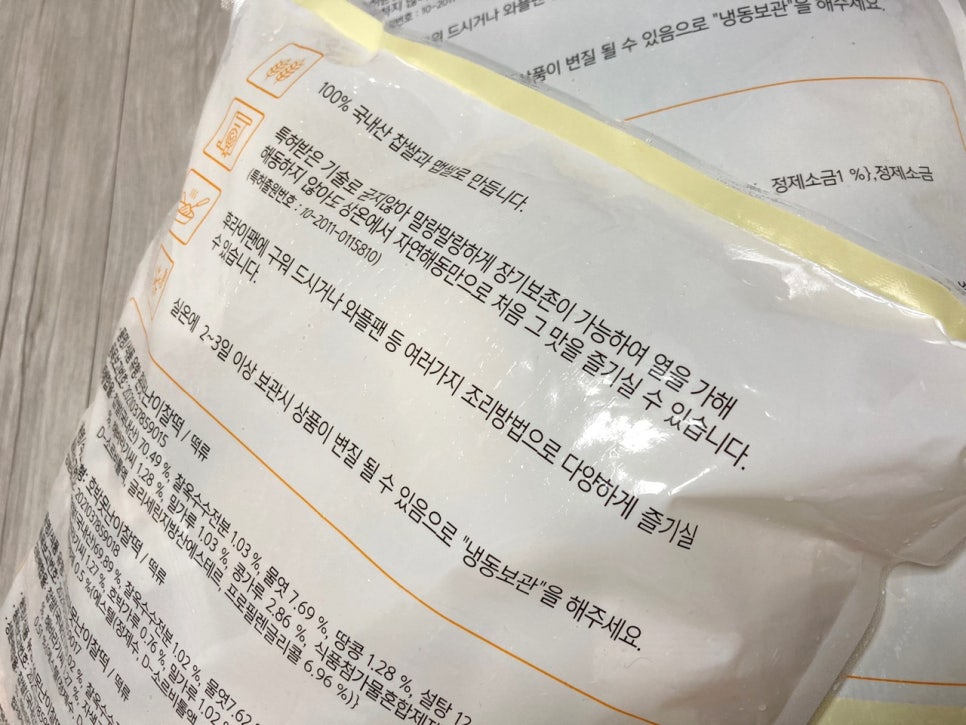 장기떡방앗간 이미지