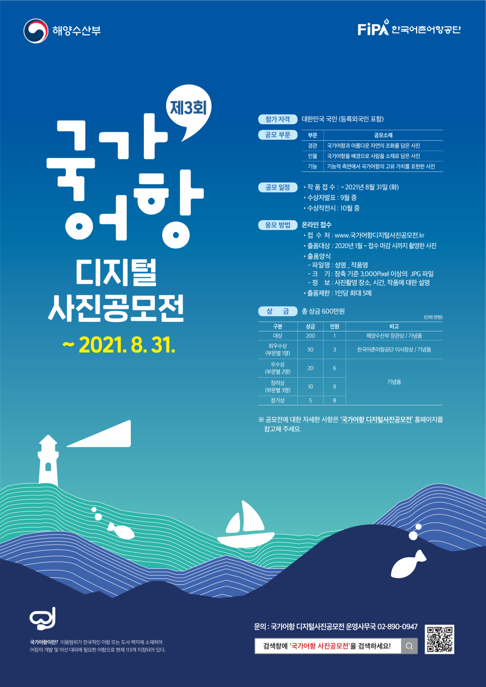 랜턴모바일 랜턴커피 이미지