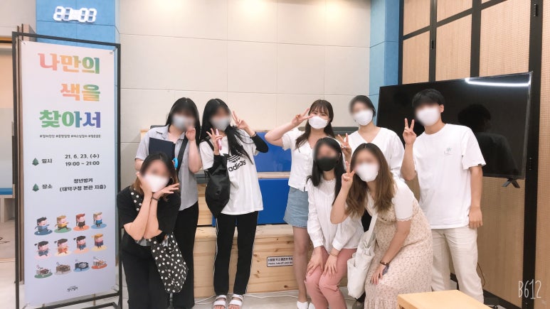 컬러벙커 이미지