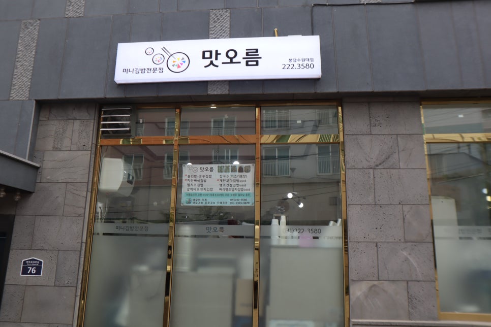 (주)이마트화성봉담점 이미지