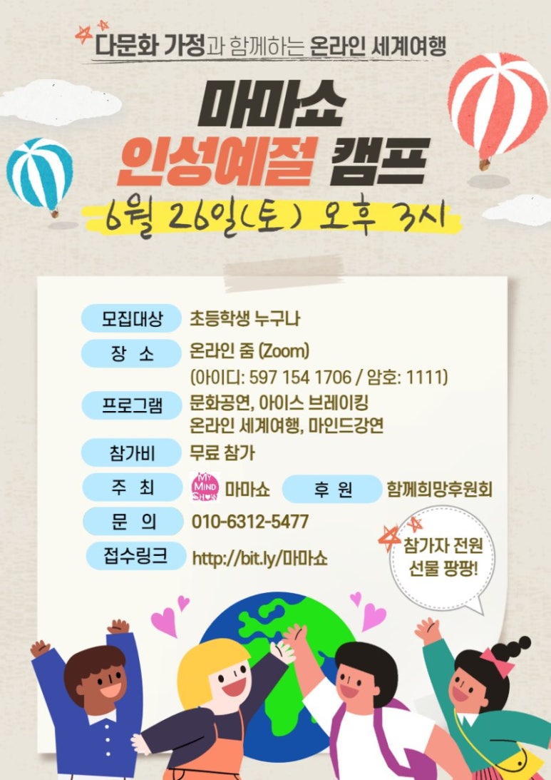 인성만두 이미지