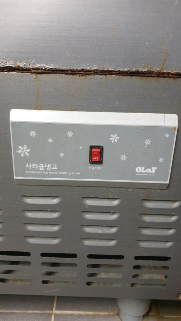사리가스 이미지