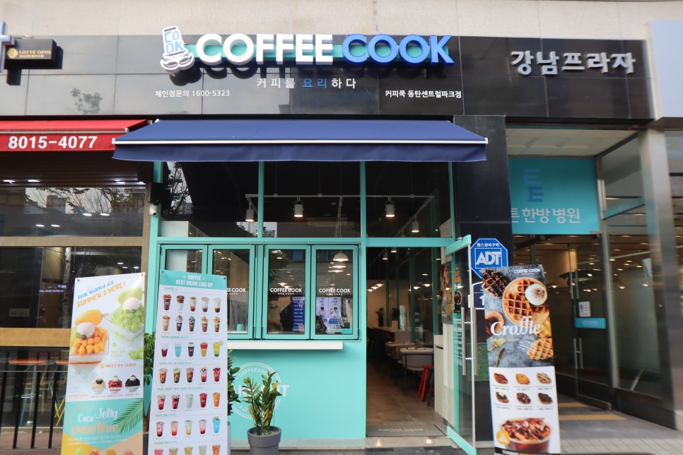 롯데리아 화성센트럴파크점 이미지
