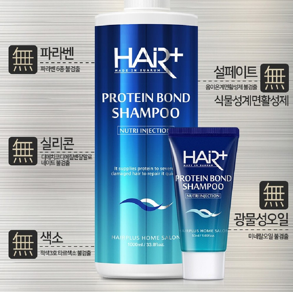 헤어플러스 이미지