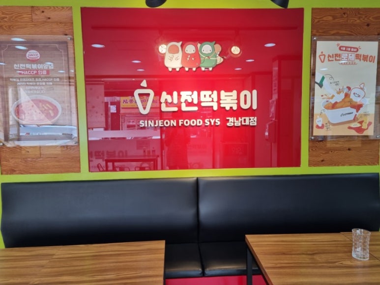 창생당한약방 이미지