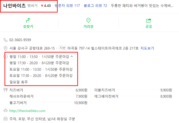 나인바이츠 이미지