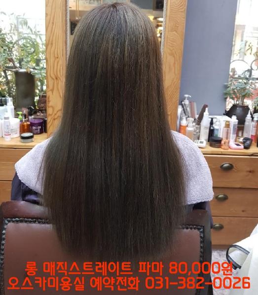 오스카미용실 이미지