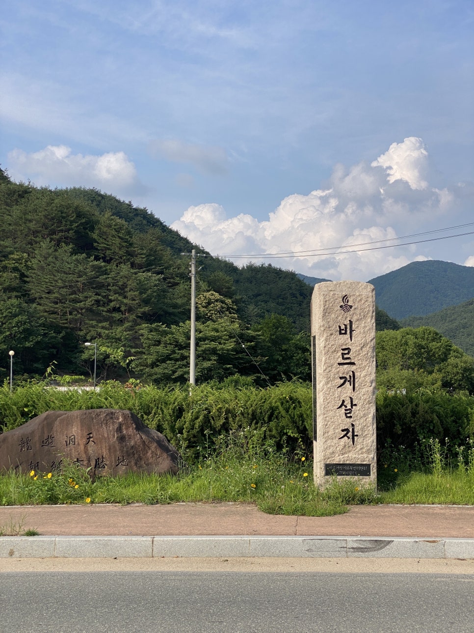 산수장여관 이미지