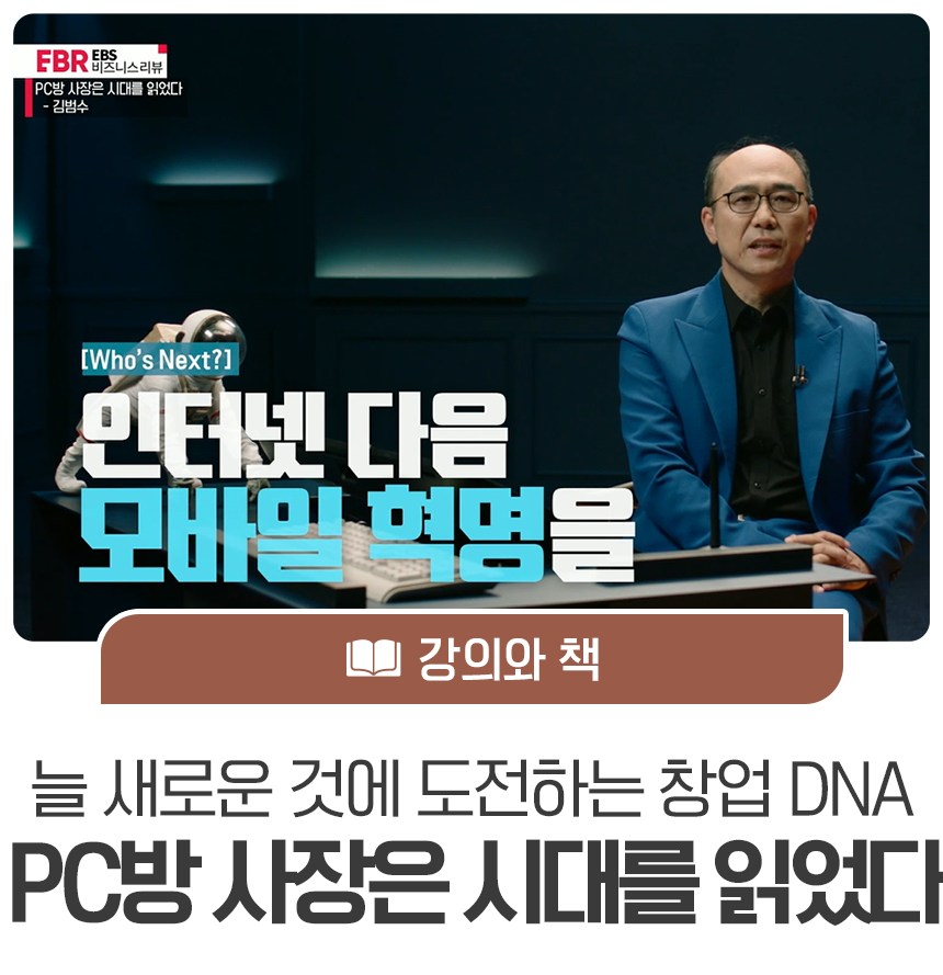 넘버원PC방 이미지