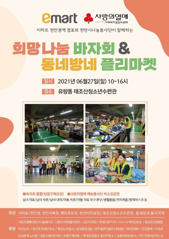 체리사랑농원 이미지