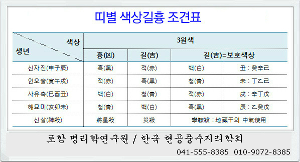 정인운수 이미지