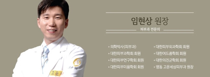 아주고운피부과 이미지