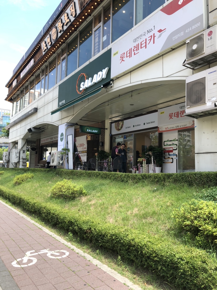 샐러디 평촌역점 이미지