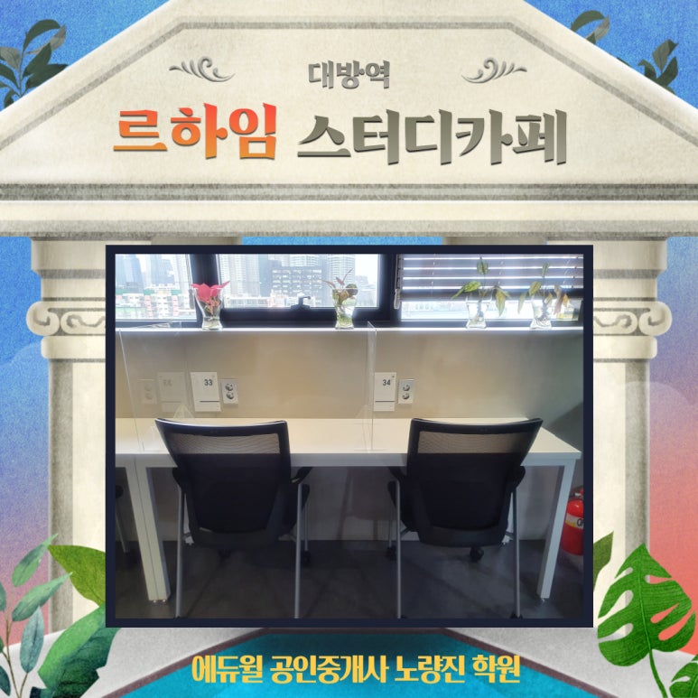 썬스터디카페 이미지