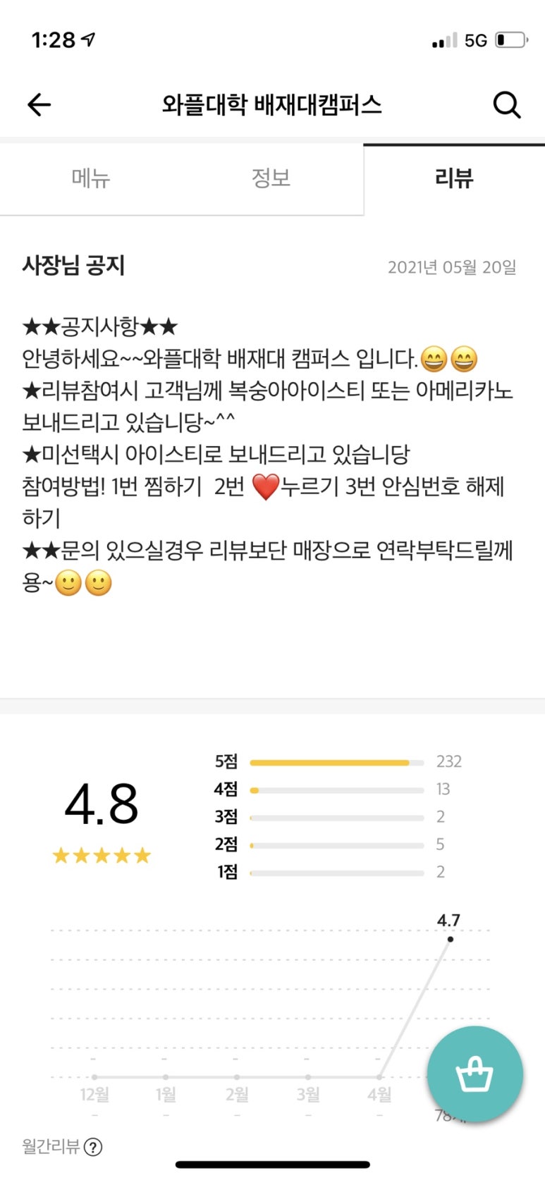 와플대학배재대캠퍼스 이미지