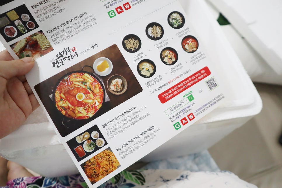 미조리식품 이미지