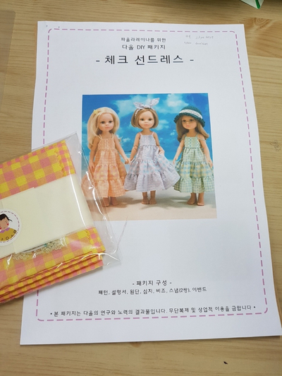 다올패키지 이미지