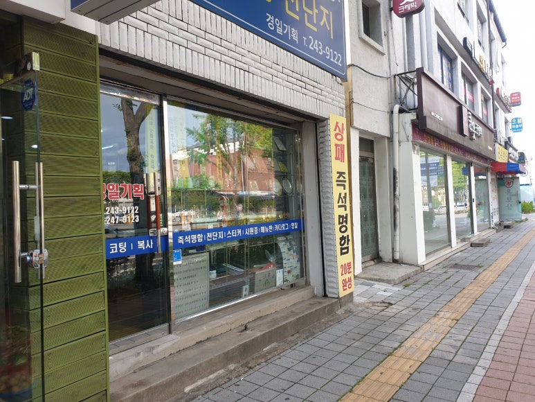 경일인쇄 이미지
