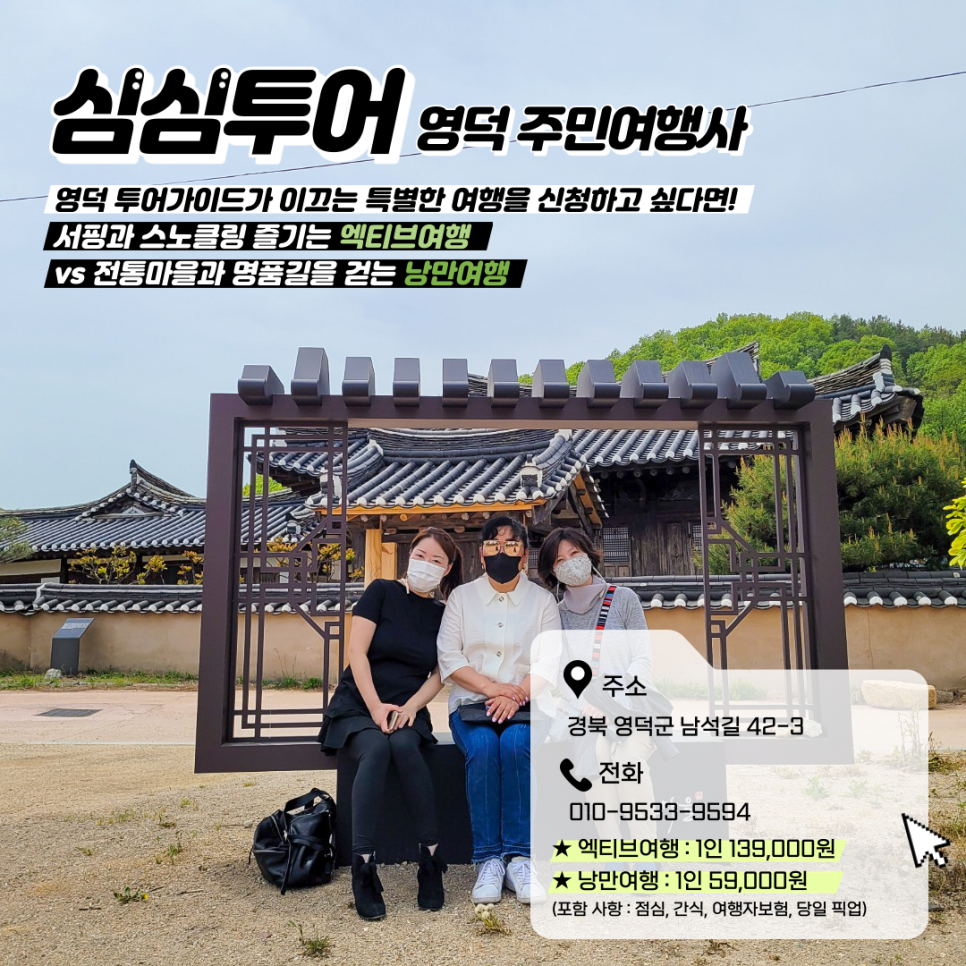 오봉종택고택체험 이미지