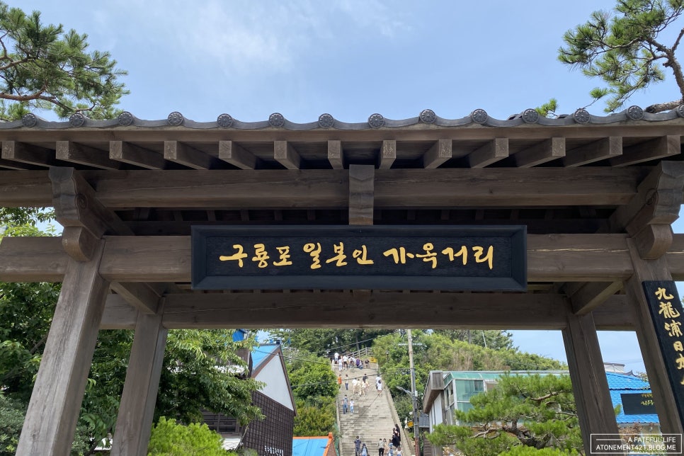 구룡분식 이미지