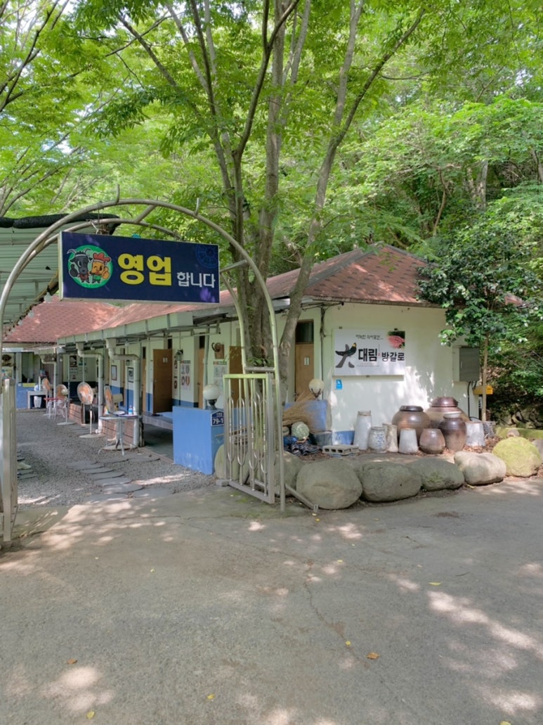 대림장식당 이미지