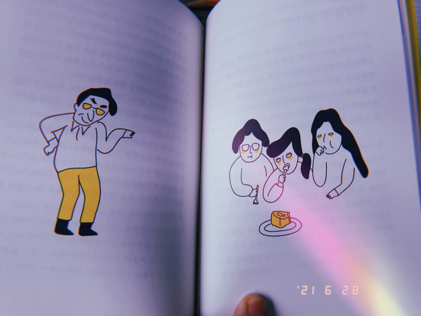 고라니북스 이미지