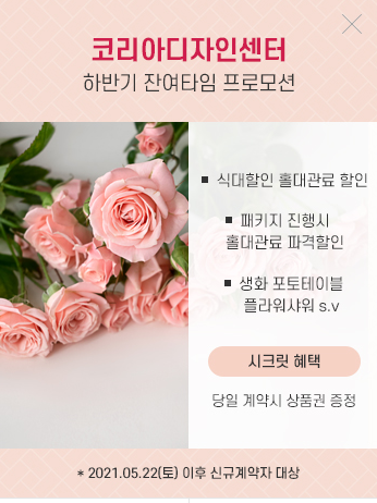타임디자인 이미지