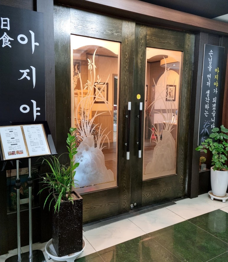 아지야일식 이미지