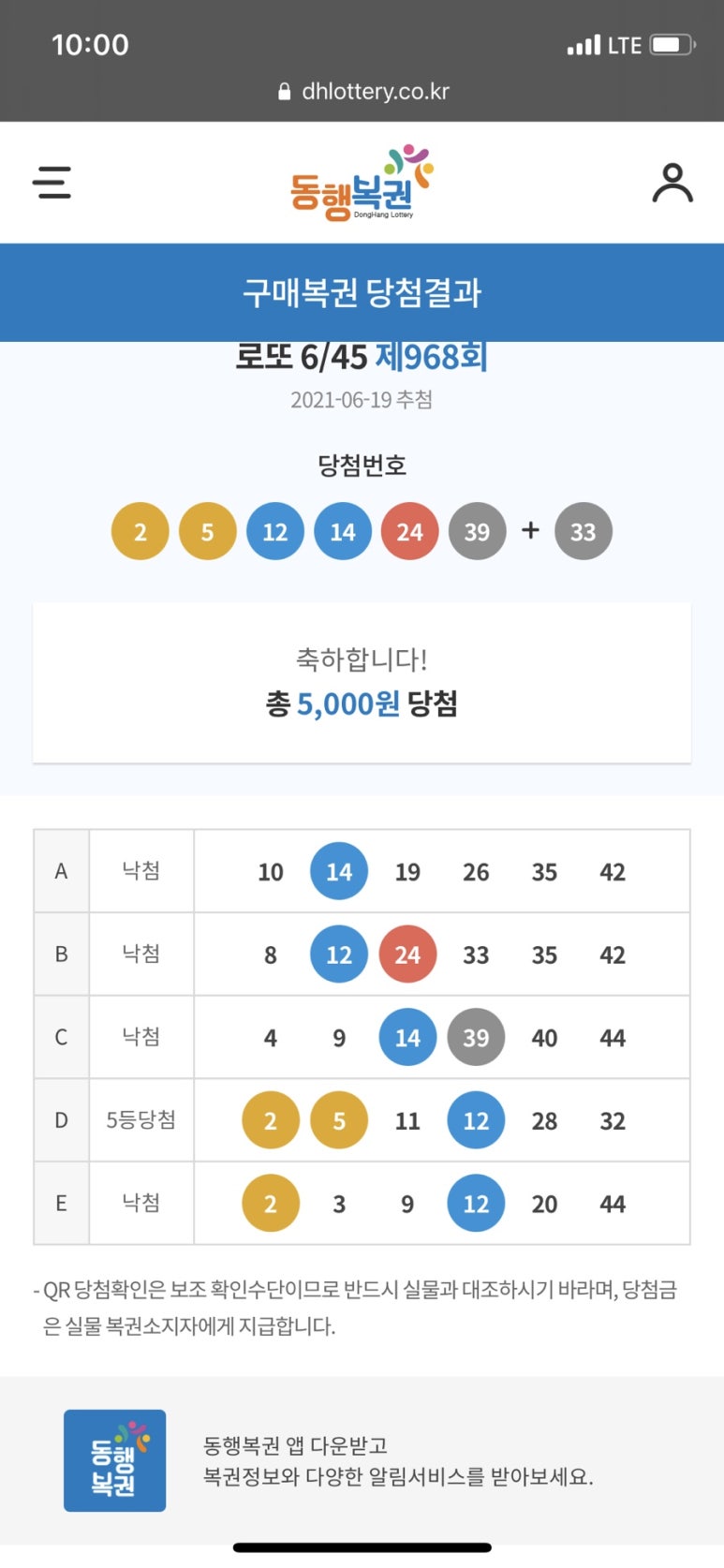 꼴목모란점 이미지