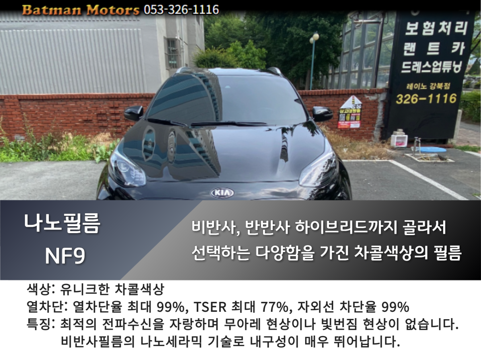 배트맨모터스 이미지