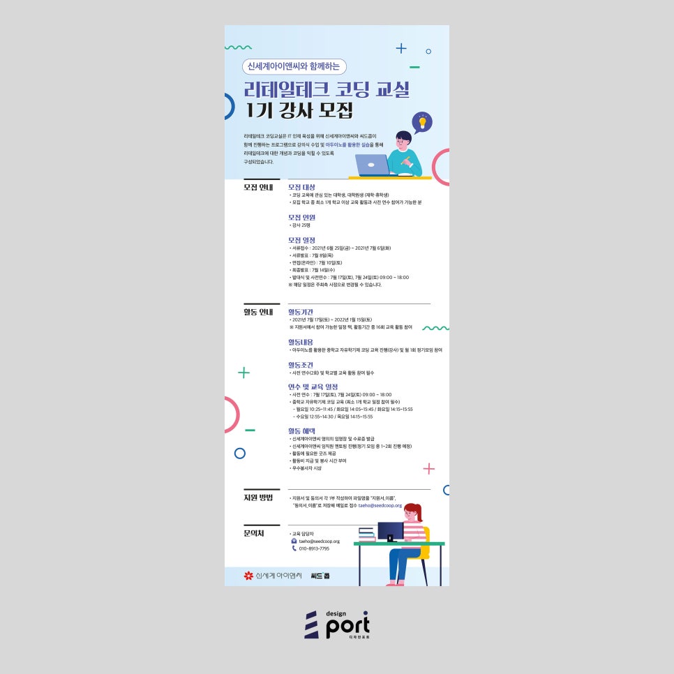디자인 아이앤씨 이미지