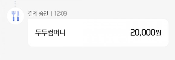 두두컴퍼니 이미지
