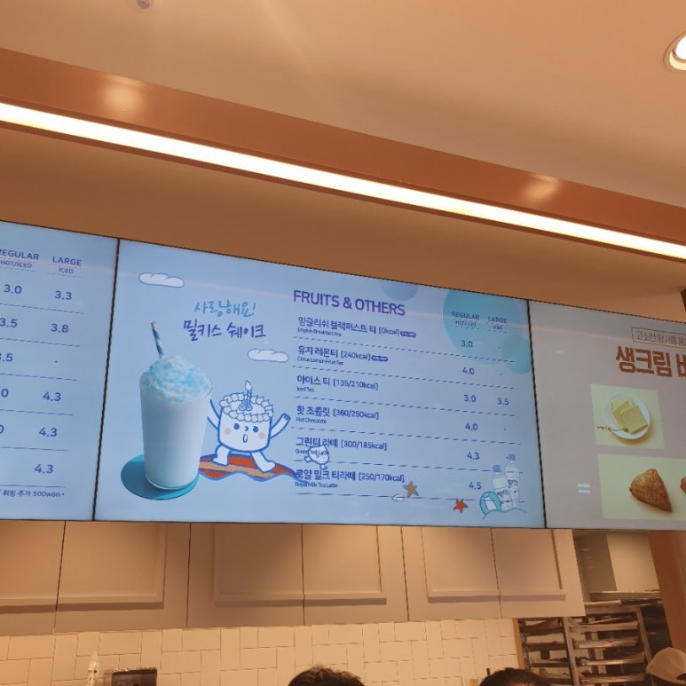 뚜레쥬르 묵동자이점 이미지