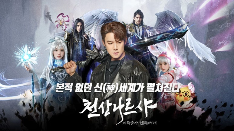알피지 이미지