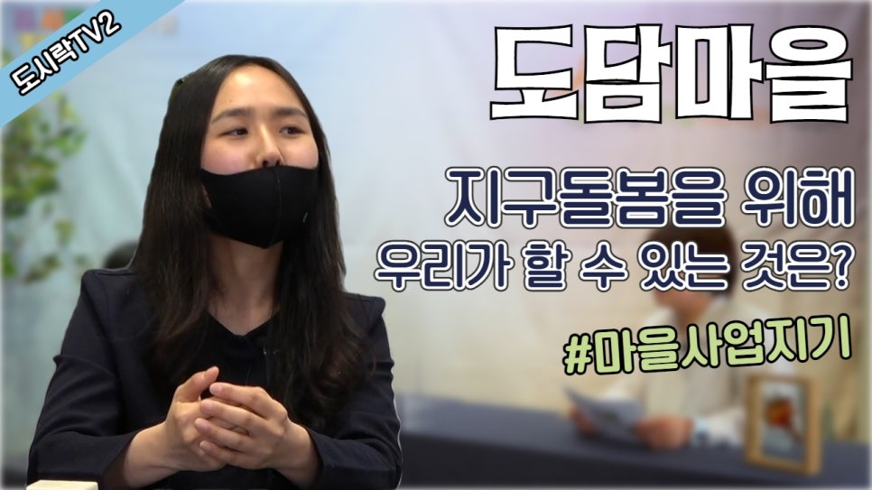 산돌사회적협동조합 이미지