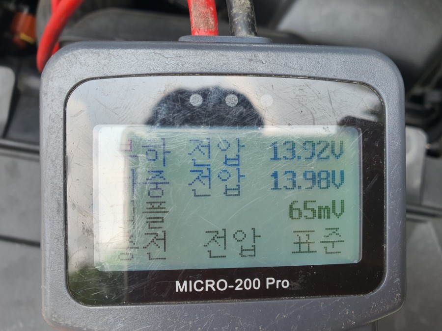 빠른자동차배터리출장교체 이미지