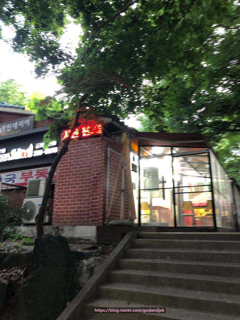 피자스쿨군포흥진점 이미지