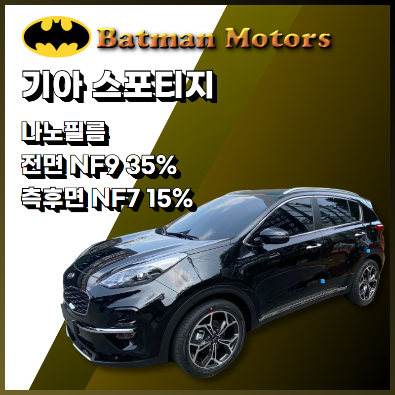 배트맨모터스 이미지