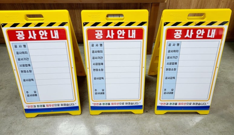 제일인쇄공사 이미지