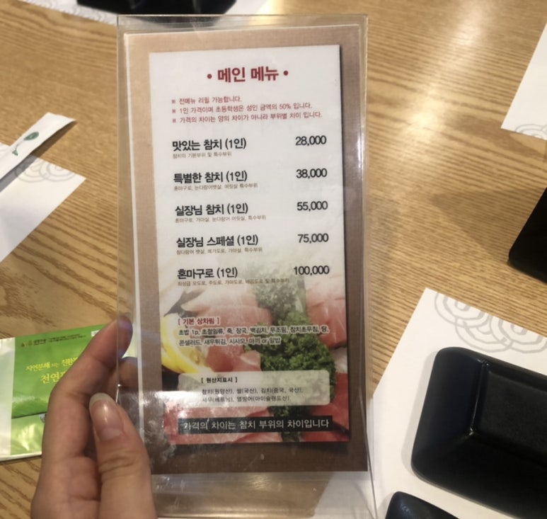 참치공작소 이미지