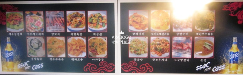 청춘양꼬치 포차 이미지