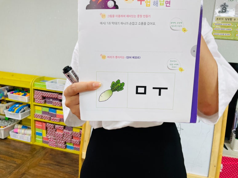 별노래팡팡 이미지