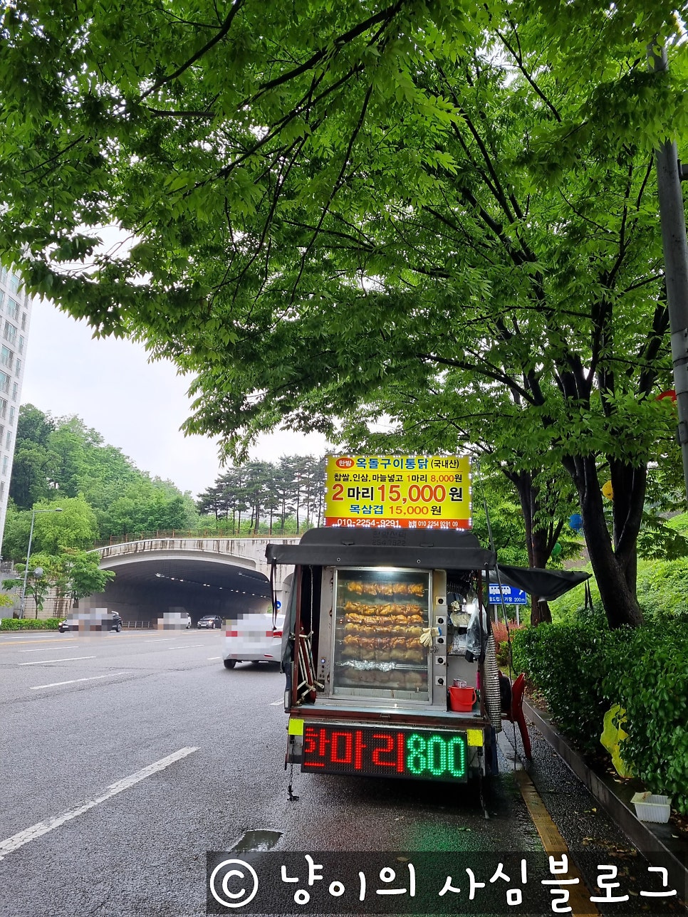 옥돌구이 통닭 이미지